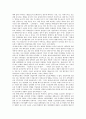 [재난재해방송보도][뉴스보도][재난재해][방송보도]뉴스보도의 본질, 사례를 통해 본 재난재해방송보도의 실태, 미국의 재난재해방송보도 사례, 향후 재난재해방송보도의 발전 방안, 재난재해방송보도 관련 제언 5페이지