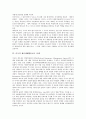 [재난재해방송보도][뉴스보도][재난재해][방송보도]뉴스보도의 본질, 사례를 통해 본 재난재해방송보도의 실태, 미국의 재난재해방송보도 사례, 향후 재난재해방송보도의 발전 방안, 재난재해방송보도 관련 제언 6페이지