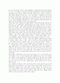 [재난재해방송보도][뉴스보도][재난재해][방송보도]뉴스보도의 본질, 사례를 통해 본 재난재해방송보도의 실태, 미국의 재난재해방송보도 사례, 향후 재난재해방송보도의 발전 방안, 재난재해방송보도 관련 제언 7페이지