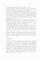 [재난재해방송보도][뉴스보도][재난재해][방송보도]뉴스보도의 본질, 사례를 통해 본 재난재해방송보도의 실태, 미국의 재난재해방송보도 사례, 향후 재난재해방송보도의 발전 방안, 재난재해방송보도 관련 제언 9페이지