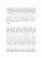 실학(실학사상)의 대두, 중농학파(경세치용학파) 실학사상의 개념, 중농학파(경세치용학파) 실학사상의 반계 유형원, 중농학파(경세치용학파) 실학사상의 성호 이익, 중농학파(경세치용학파) 실학사상의 다산 정약용 5페이지