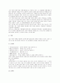 [실학][실학사상][실학파]실학(실학사상, 실학파)의 유형, 경세치용학파(중농학파) 실학사상(실학파), 북학파(중상학파, 이용후생학파) 실학사상(실학파), 실사구시학파(실증적고증학) 실학사상(실학파) 분석 3페이지