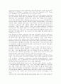 [장애인그룹홈][그룹홈][장애인]장애인그룹홈의 출현배경과 발달과정, 장애인그룹홈의 유형, 장애인그룹홈의 기본원칙, 장애인그룹홈의 효과, 장애인그룹홈의 현황, 장애인그룹홈의 문제점과 해결방안 분석 4페이지