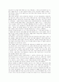 [예배][기독교예배][예배(기독교예배) 다양성][진정한 예배(기독교예배)]예배(기독교예배)의 개념, 예배(기독교예배)의 역사, 예배(기독교예배)의 대상, 예배(기독교예배)의 다양성, 진정한 예배(기독교예배) 분석 7페이지