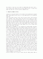 [예배][기독교예배][예배(기독교예배) 다양성][진정한 예배(기독교예배)]예배(기독교예배)의 개념, 예배(기독교예배)의 역사, 예배(기독교예배)의 대상, 예배(기독교예배)의 다양성, 진정한 예배(기독교예배) 분석 8페이지
