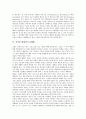 [예배][기독교예배][예배(기독교예배) 다양성][진정한 예배(기독교예배)]예배(기독교예배)의 개념, 예배(기독교예배)의 역사, 예배(기독교예배)의 대상, 예배(기독교예배)의 다양성, 진정한 예배(기독교예배) 분석 9페이지