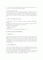 [발달심리학][프로이드][에릭슨][피아제]인간발달의 원리, 발달심리학의 출현, 발달심리학을 배워야 하는 이유, 프로이드의 발달심리이론(정신분석이론), 에릭슨의 발달심리이론(심리사회적발달이론), 피아제의 발달심리이론(인지발달이론) 분석 10페이지