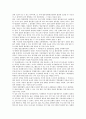 일본문화의 수용정도, 일본문화개방(일본대중문화개방)의 위상, 일본문화개방(일본대중문화개방)의 필요성, 일본문화개방(일본대중문화개방)에 관한 역대 정권의 입장, 일본문화개방(일본대중문화개방)의 현황, 일본문화개방(일본대중문화개방)의 대책 5페이지