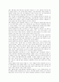 자활지원사업(자활지원정책)의 필요성과 자활지원사업(자활지원정책)의 현황, 문제점, 쟁점 및 프랑스, 이탈리아, 영국의 자활지원사업(자활지원정책) 사례로 본 자활지원사업(자활지원정책)의 활성화 방안 분석 6페이지