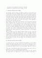 [중학교진로지도][진로교육]중학교진로교육(진로지도)의 목표, 중학교진로교육(진로지도)의 실천, 중학교진로교육(진로지도)의 현황, 중학교진로교육(진로지도)의 문제점, 중학교진로교육(진로지도)의 개선 방안 4페이지