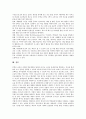 [중학교진로지도][진로교육]중학교진로교육(진로지도)의 목표, 중학교진로교육(진로지도)의 실천, 중학교진로교육(진로지도)의 현황, 중학교진로교육(진로지도)의 문제점, 중학교진로교육(진로지도)의 개선 방안 6페이지