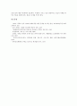 [중학교진로지도][진로교육]중학교진로교육(진로지도)의 목표, 중학교진로교육(진로지도)의 실천, 중학교진로교육(진로지도)의 현황, 중학교진로교육(진로지도)의 문제점, 중학교진로교육(진로지도)의 개선 방안 7페이지