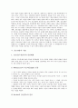 [진로상담][진로상담기법][진로지도][진로교육][진로]진로상담의 정의, 진로상담의 종류, 진로상담의 목표, 진로상담의 기법, 진로상담의 현황, 진로상담의 문제점과 개선과제 분석(진로상담, 진로교육, 진로지도)  5페이지