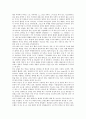 [태권도][태권도경기][태권도 도복과 띠][태권도 기본 동작][격파][품새][품세]태권도의 정의, 태권도의 특성, 태권도의 가치, 태권도의 도복과 띠, 태권도의 기본 동작, 태권도의 격파, 태권도의 품새(품세) 분석 6페이지