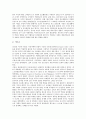 [필리핀][필리핀의 지리적 특징][필리핀의 역사][필리핀의 종교][필리핀의 문화][필리핀의 축제][필리핀의 강]필리핀의 지리적 특징, 필리핀의 역사, 필리핀의 종교, 필리핀 문화, 필리핀의 축제, 필리핀의 강 분석 4페이지