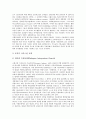 [필리핀][필리핀의 지리적 특징][필리핀의 역사][필리핀의 종교][필리핀의 문화][필리핀의 축제][필리핀의 강]필리핀의 지리적 특징, 필리핀의 역사, 필리핀의 종교, 필리핀 문화, 필리핀의 축제, 필리핀의 강 분석 5페이지