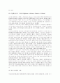 [필리핀][필리핀의 지리적 특징][필리핀의 역사][필리핀의 종교][필리핀의 문화][필리핀의 축제][필리핀의 강]필리핀의 지리적 특징, 필리핀의 역사, 필리핀의 종교, 필리핀 문화, 필리핀의 축제, 필리핀의 강 분석 6페이지