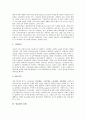 [필리핀][필리핀의 지리적 특징][필리핀의 역사][필리핀의 종교][필리핀의 문화][필리핀의 축제][필리핀의 강]필리핀의 지리적 특징, 필리핀의 역사, 필리핀의 종교, 필리핀 문화, 필리핀의 축제, 필리핀의 강 분석 7페이지