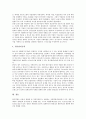 [IMF][경제위기][외환위기]IMF경제위기(외환위기)의 발생동인, IMF경제위기(외환위기)극복의 노력, IMF경제위기(외환위기)극복의 성과, IMF경제위기(외환위기)극복 이후의 교훈, IMF경제위기(외환위기)극복의 정책 과제 분석 10페이지