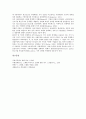 [스웨덴][스웨덴문화][스웨덴의 문화][스톡홀름][스웨덴의 수도][지역혁신체제]스웨덴의 역사, 스웨덴의 수도 스톡홀름(Stockholm), 스웨덴의 사회문화, 스웨덴의 경제, 스웨덴의 지역혁신체제에 관한 심층 분석 9페이지