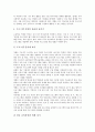 [특기적성교육][특기적성교육활동]특기적성교육의 개념, 특기적성교육의 의의, 특기적성교육의 목적, 특기적성교육의 운영시 고려사항, 특기적성교육의 현황, 특기적성교육의 문제점, 특기적성교육의 개선방안 분석 7페이지