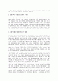 [한국경제정책][IMF외환위기][IMF경제위기]한국경제정책의 변화, IMF외환위기(경제위기)의 원인, IMF외환위기(경제위기)의 실태, IMF외환위기(경제위기) 대응과정, IMF외환위기(경제위기) 대응 성과 분석 7페이지