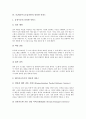[TCP/IP프로토콜]TCP/IP프로토콜의 개념, TCP/IP프로토콜의 물리적 네트워크 구현, TCP/IP프로토콜기반의 인터넷 서비스, TCP/IP프로토콜의 데이터전송, TCP/IP프로토콜의 계층과 전송계층, TCP/IP프로토콜과 OSI 분석 4페이지