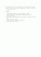 [TCP/IP프로토콜]TCP/IP프로토콜의 개념, TCP/IP프로토콜의 물리적 네트워크 구현, TCP/IP프로토콜기반의 인터넷 서비스, TCP/IP프로토콜의 데이터전송, TCP/IP프로토콜의 계층과 전송계층, TCP/IP프로토콜과 OSI 분석 7페이지