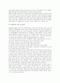 제대군인지원정책(제대군인지원제도)의 목표와 제대군인지원정책(제대군인지원제도)의 현황, 문제점 및 제대군인지원정책(제대군인지원제도)의 발전방향, 제대군인지원정책(제대군인지원제도)의 개선방안 분석 5페이지