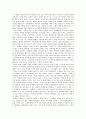 소비자 의사결정에 따른 본인의 의사결정 분석 _ 디지털카메라 1페이지