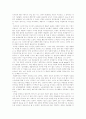유니버설디자인에 대한 전반적인 이론 10페이지