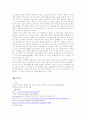 유니버설디자인에 대한 전반적인 이론 11페이지