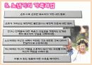 노년기(정신건강론) 14페이지