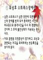 불안장애의 종류와 치료 및 극복방안 30페이지