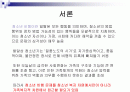 비행청소년가족 2페이지