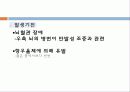 산후 우울증과 노인 우울증 21페이지