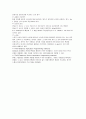 디지털 PBX 3페이지