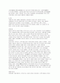 중국의 역사 22페이지