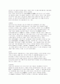 중국의 역사 25페이지