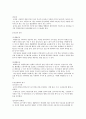 인테리어 설계 & 디자인의 이해 및 응용 21페이지
