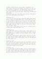 인테리어 설계 & 디자인의 이해 및 응용 28페이지