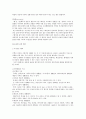 인테리어 설계 & 디자인의 이해 및 응용 29페이지