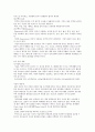 인테리어 설계 & 디자인의 이해 및 응용 30페이지