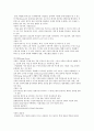 인테리어 설계 & 디자인의 이해 및 응용 31페이지
