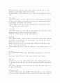 인테리어 설계 & 디자인의 이해 및 응용 34페이지