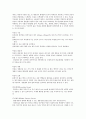 인테리어 설계 & 디자인의 이해 및 응용 35페이지