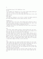 인테리어 설계 & 디자인의 이해 및 응용 36페이지