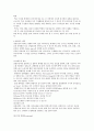 인테리어 설계 & 디자인의 이해 및 응용 37페이지