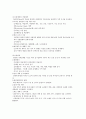 인테리어 설계 & 디자인의 이해 및 응용 40페이지