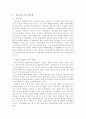 음주와구강건강 2페이지
